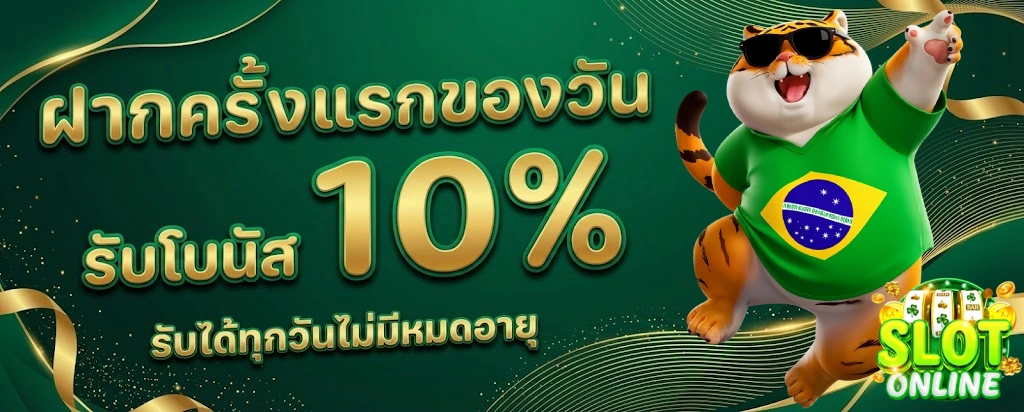 เว็บ ทดลองเล่นสล็อต ทุกค่าย