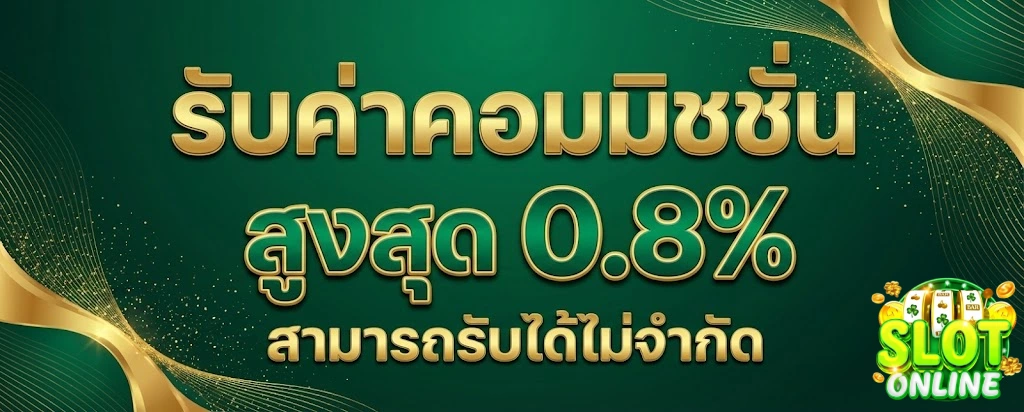 เว็บ ทดลองเล่นสล็อต ทุกค่าย